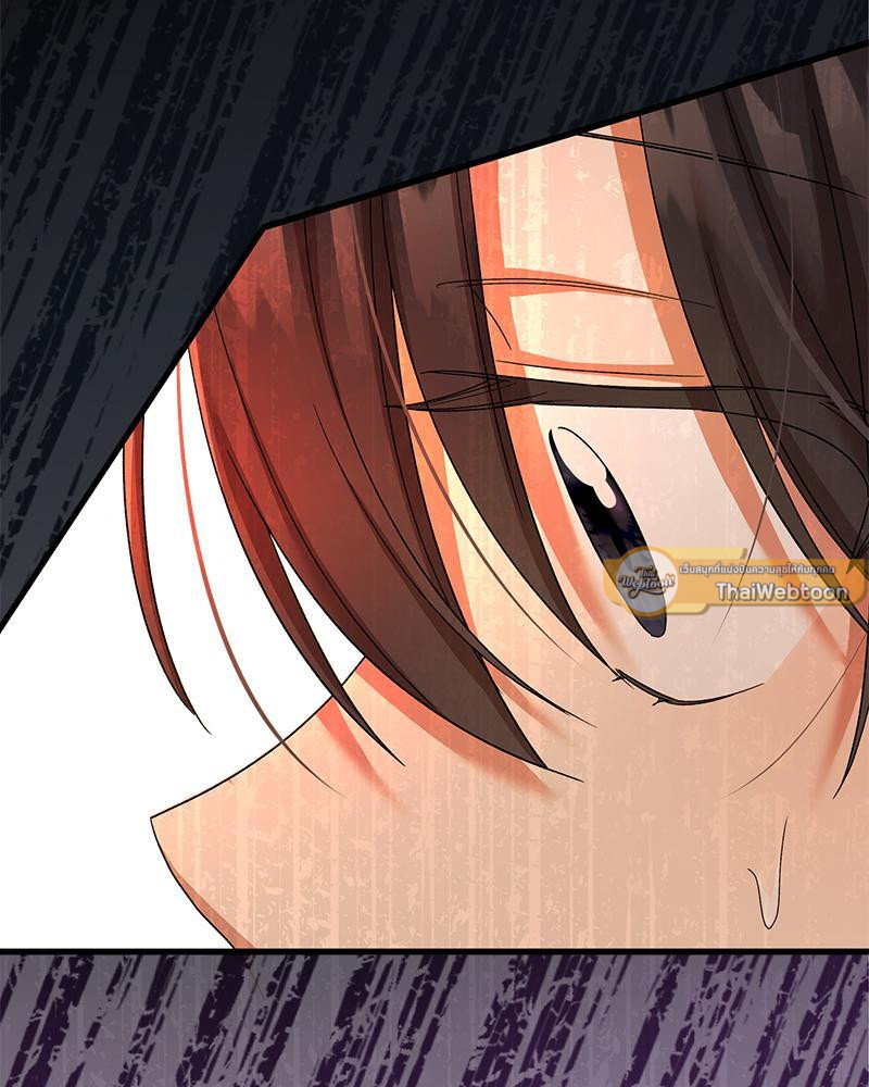 Prince 0 percent ตอนที่ 20 33