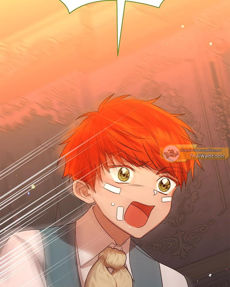 Prince 0 percent ตอนที่ 20 51