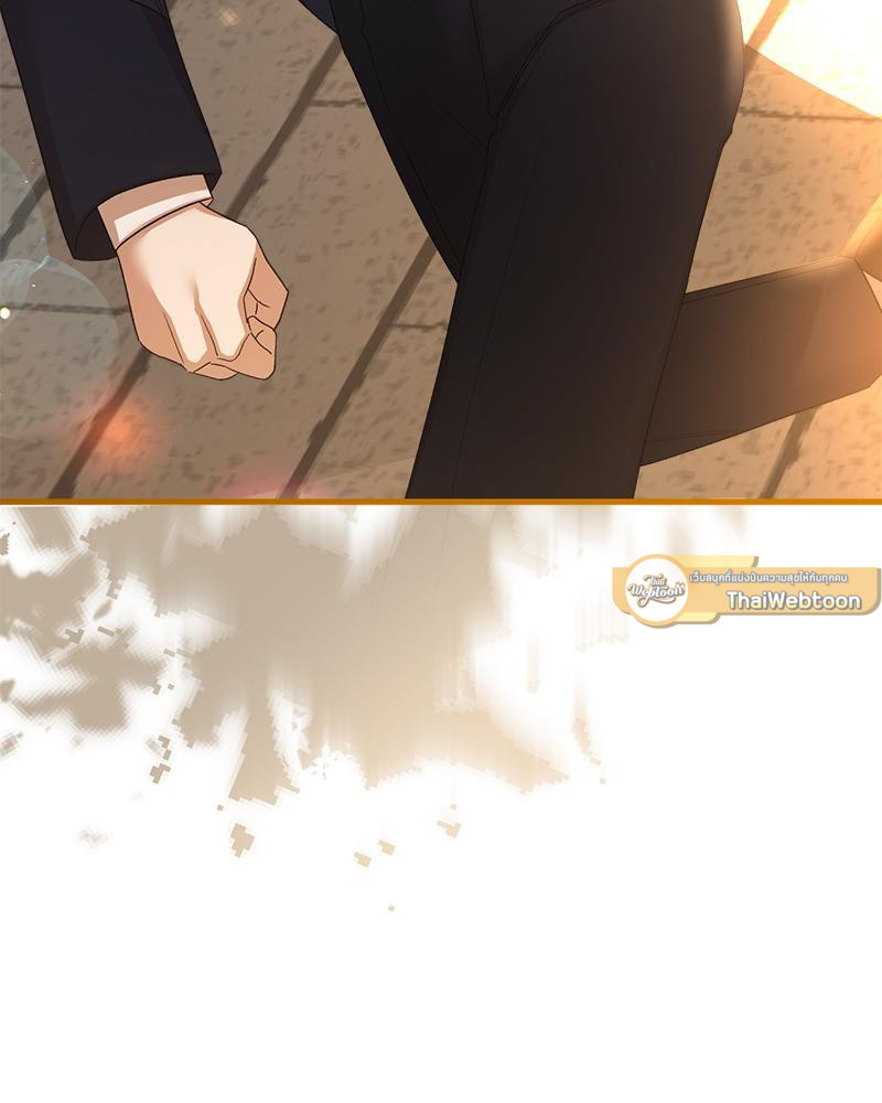 Prince 0 percent ตอนที่ 21 37