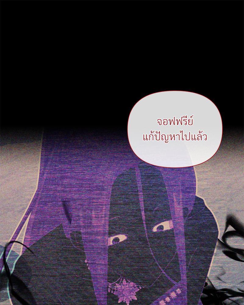 Prince 0 percent ตอนที่ 21 57