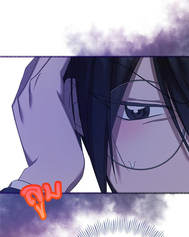 Prince 0 percent ตอนที่ 21 87