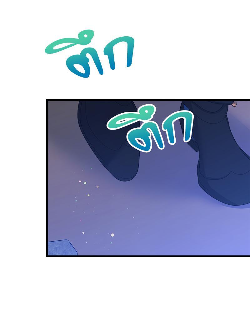 Prince 0 percent ตอนที่ 22 91