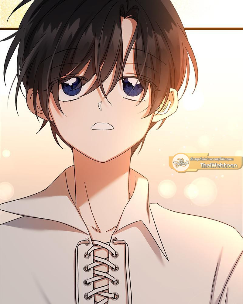 Prince 0 percent ตอนที่ 23 10