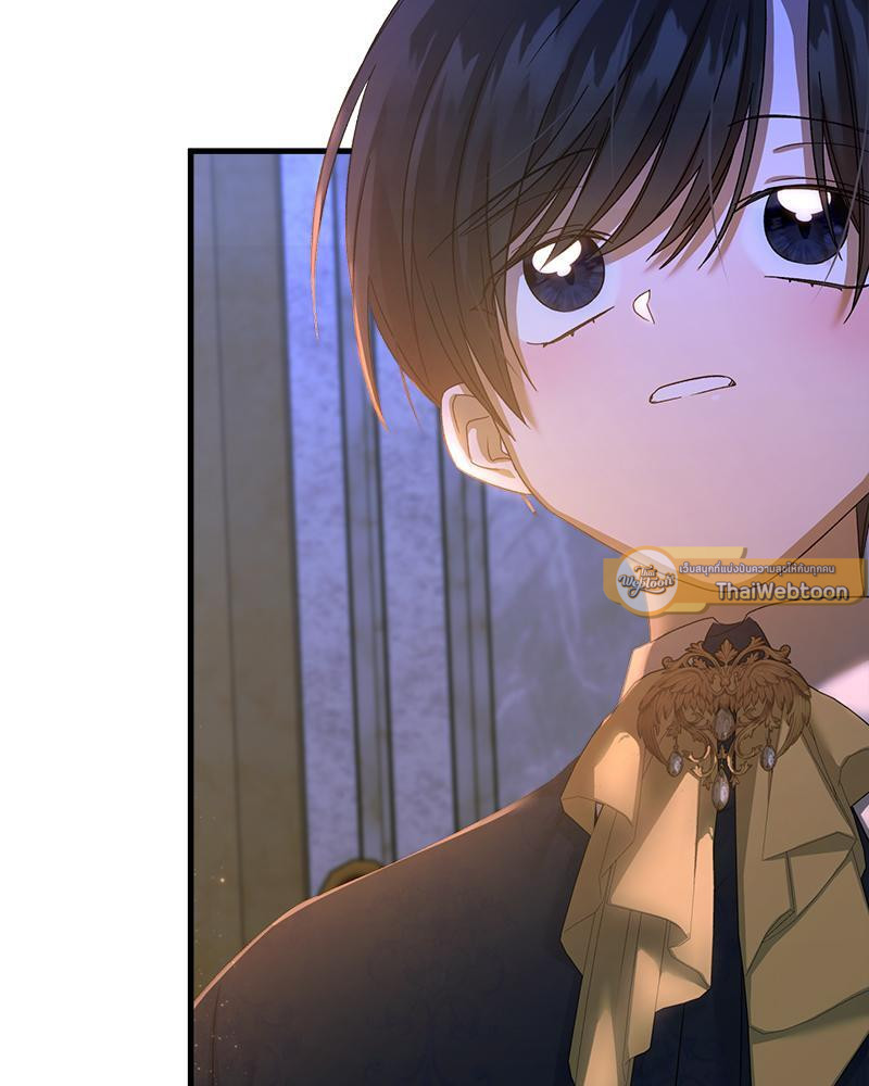 Prince 0 percent ตอนที่ 24 5