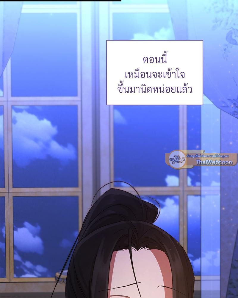 Prince 0 percent ตอนที่ 24 35
