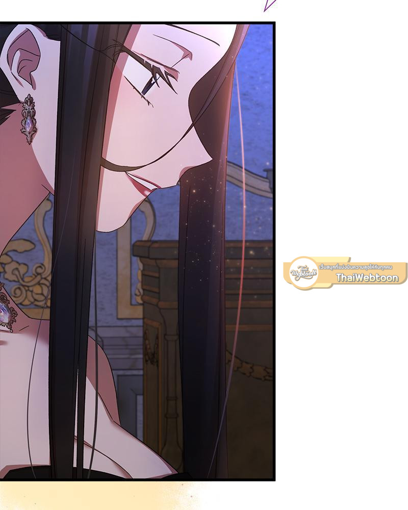 Prince 0 percent ตอนที่ 24 27