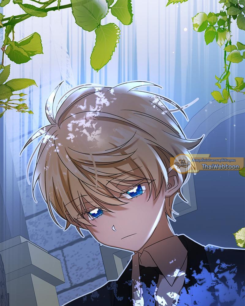 Prince 0 percent ตอนที่ 25 2