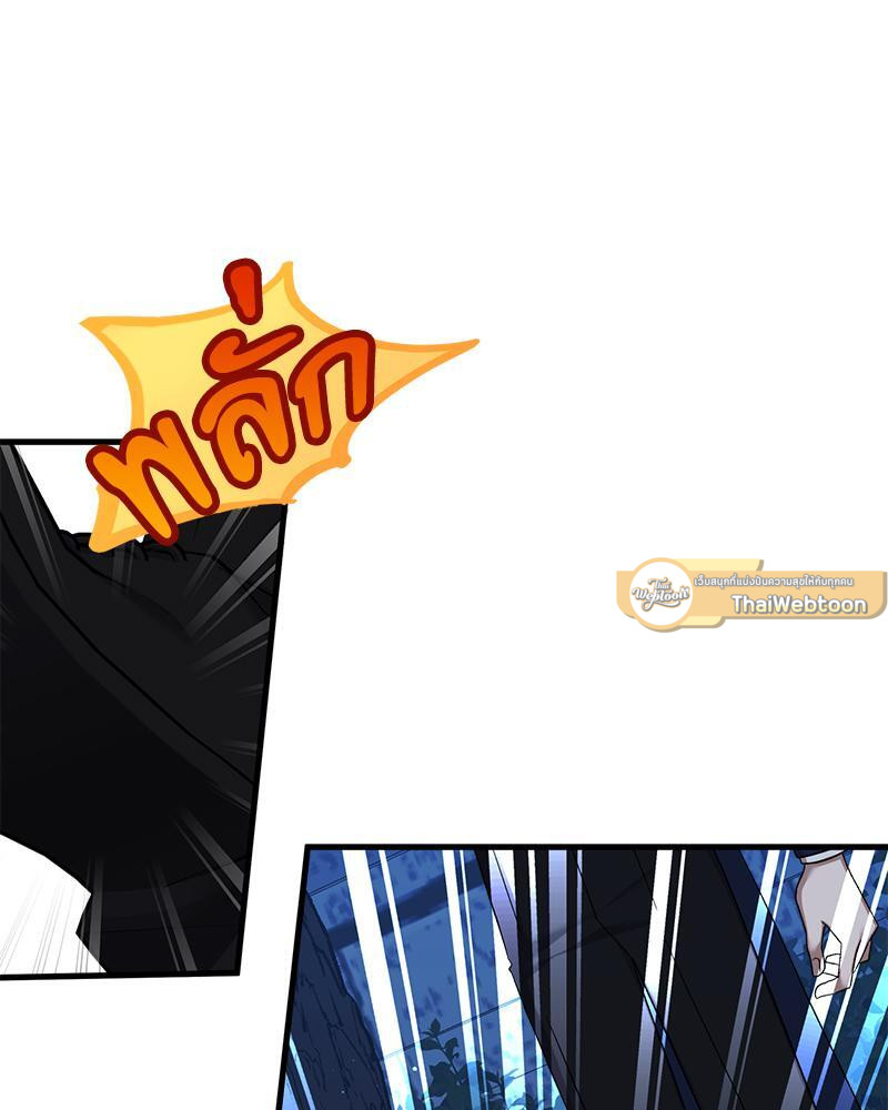Prince 0 percent ตอนที่ 25 5
