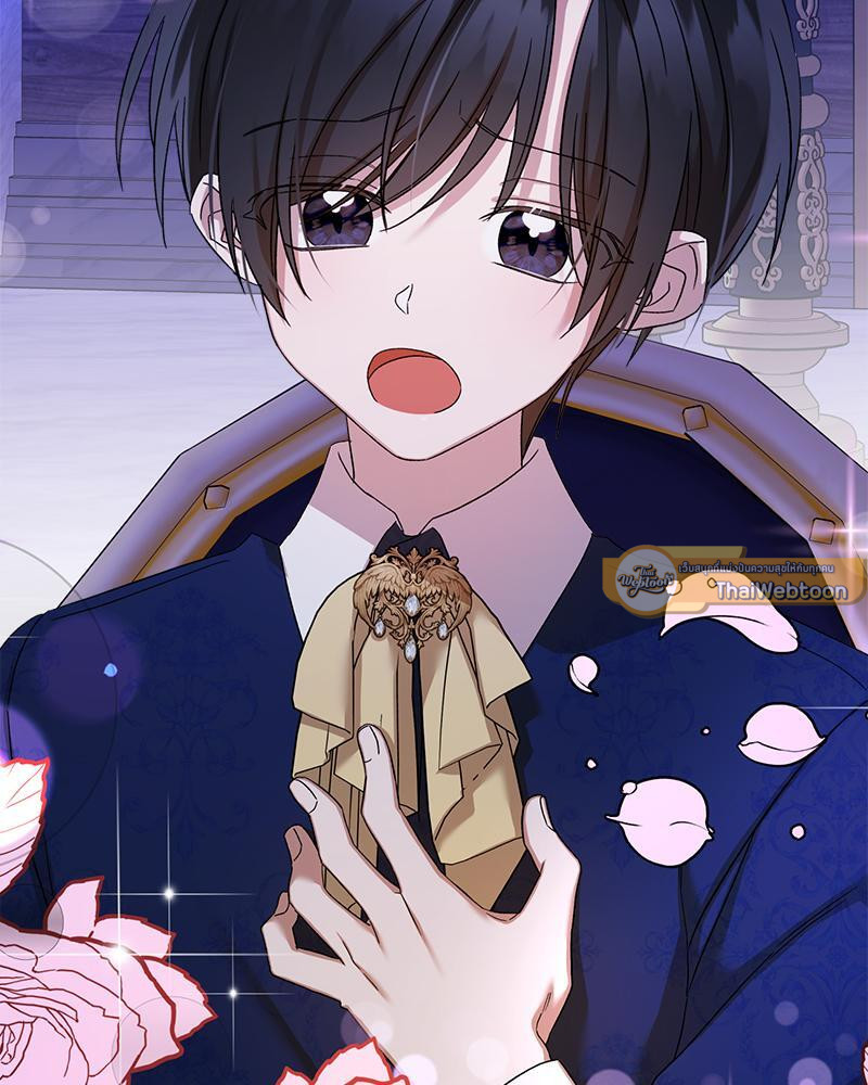 Prince 0 percent ตอนที่ 25 23