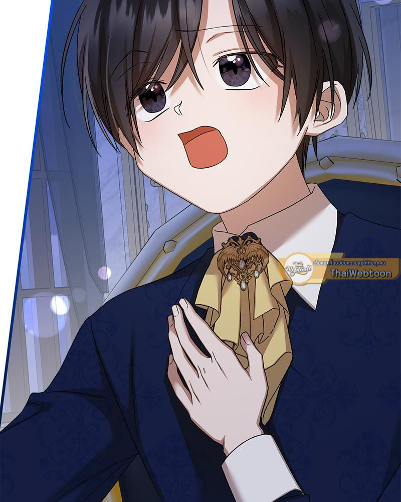 Prince 0 percent ตอนที่ 25 79