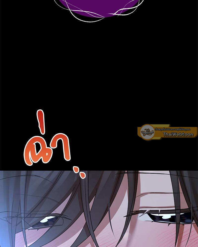 Prince 0 percent ตอนที่ 25 120