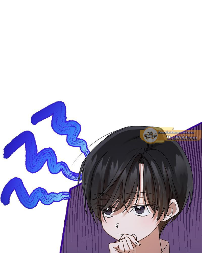Prince 0 percent ตอนที่ 26 2
