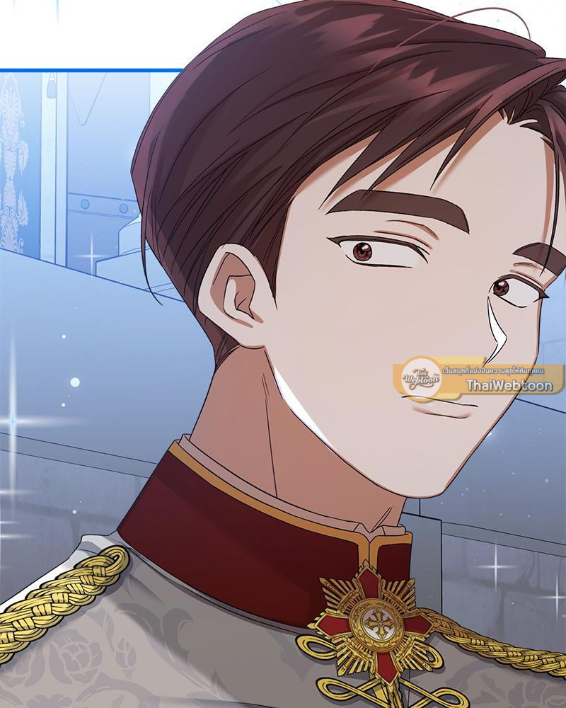 Prince 0 percent ตอนที่ 26 47