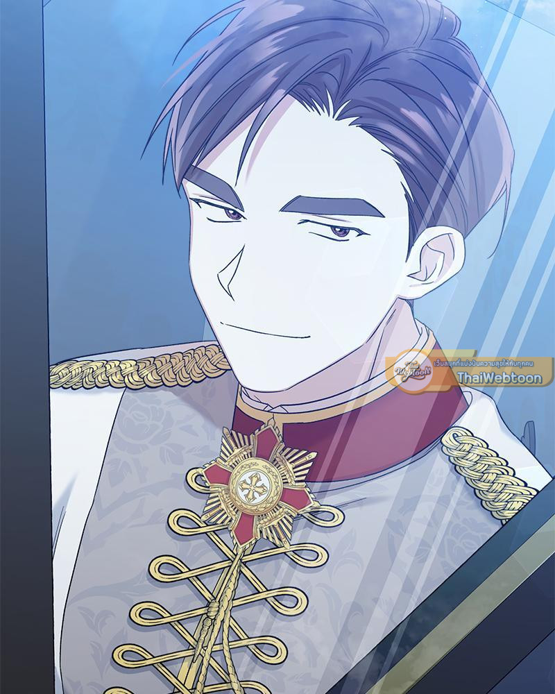 Prince 0 percent ตอนที่ 26 118