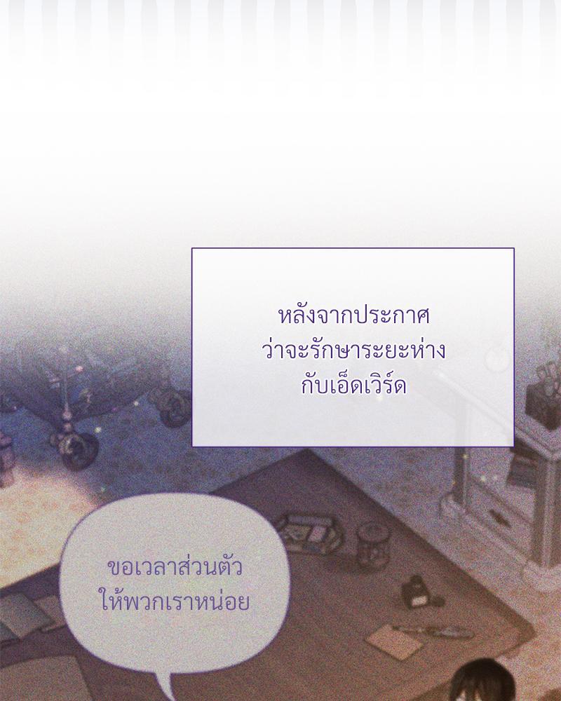 Prince 0 percent ตอนที่ 27 15