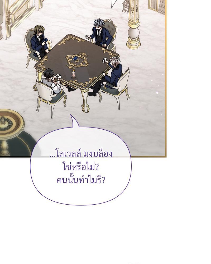 Prince 0 percent ตอนที่ 27 28