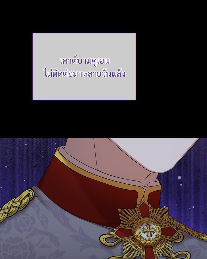 Prince 0 percent ตอนที่ 27 48