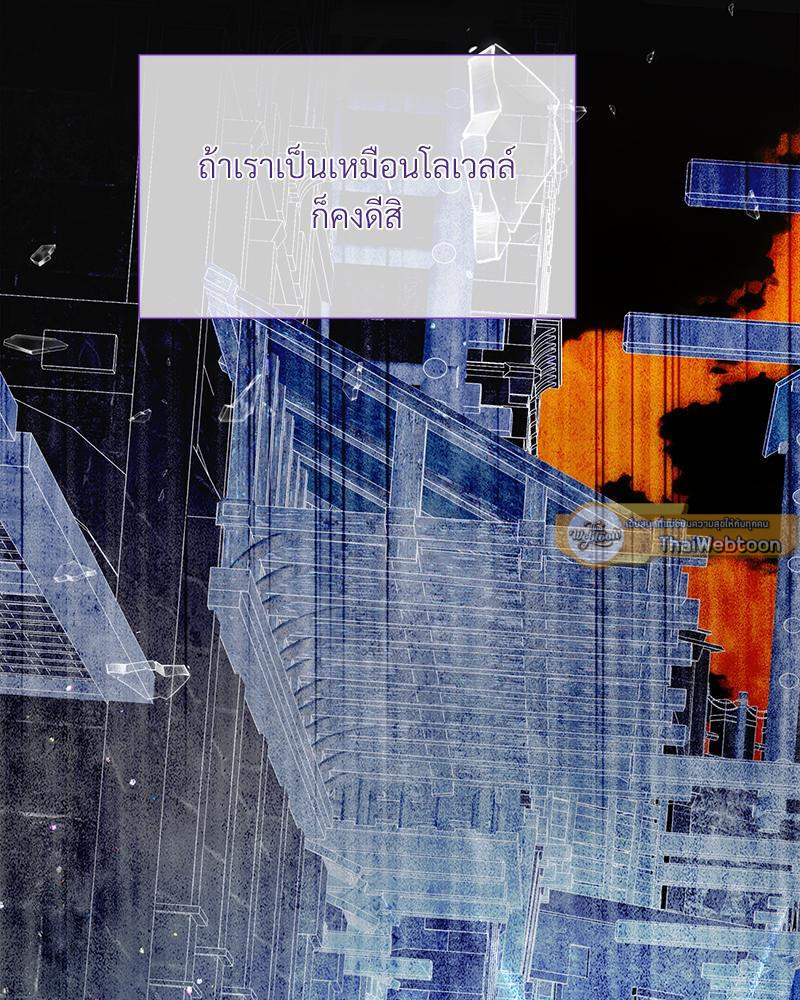 Prince 0 percent ตอนที่ 27 50