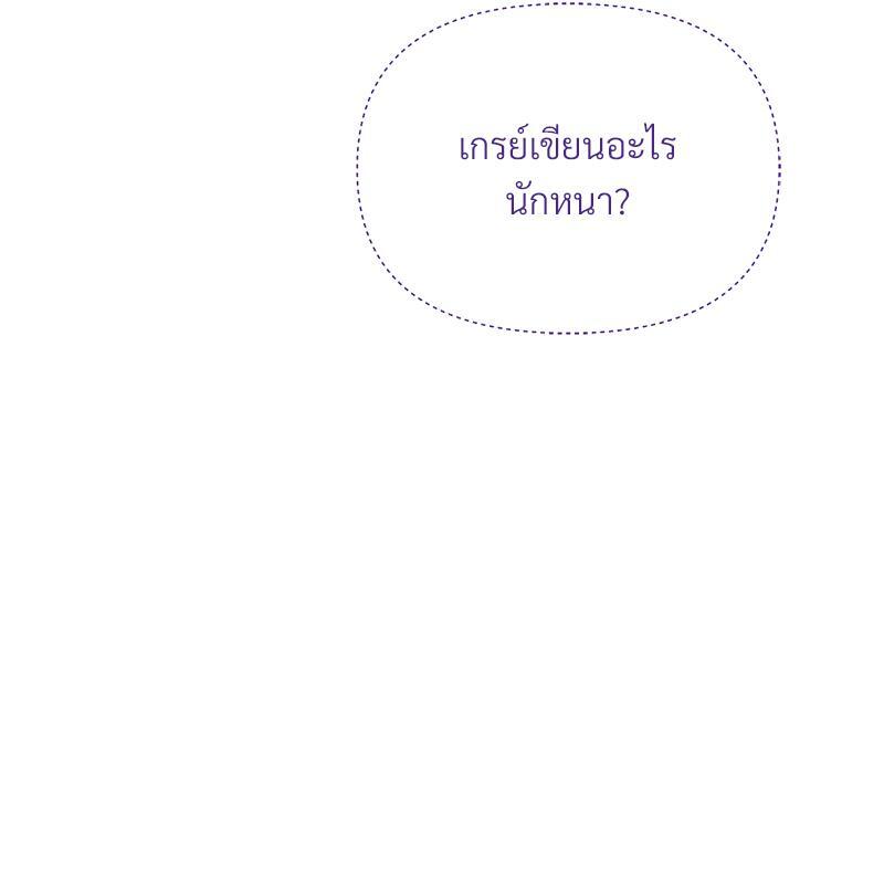 Prince 0 percent ตอนที่ 27 75