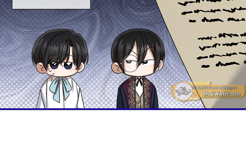 Prince 0 percent ตอนที่ 27 94