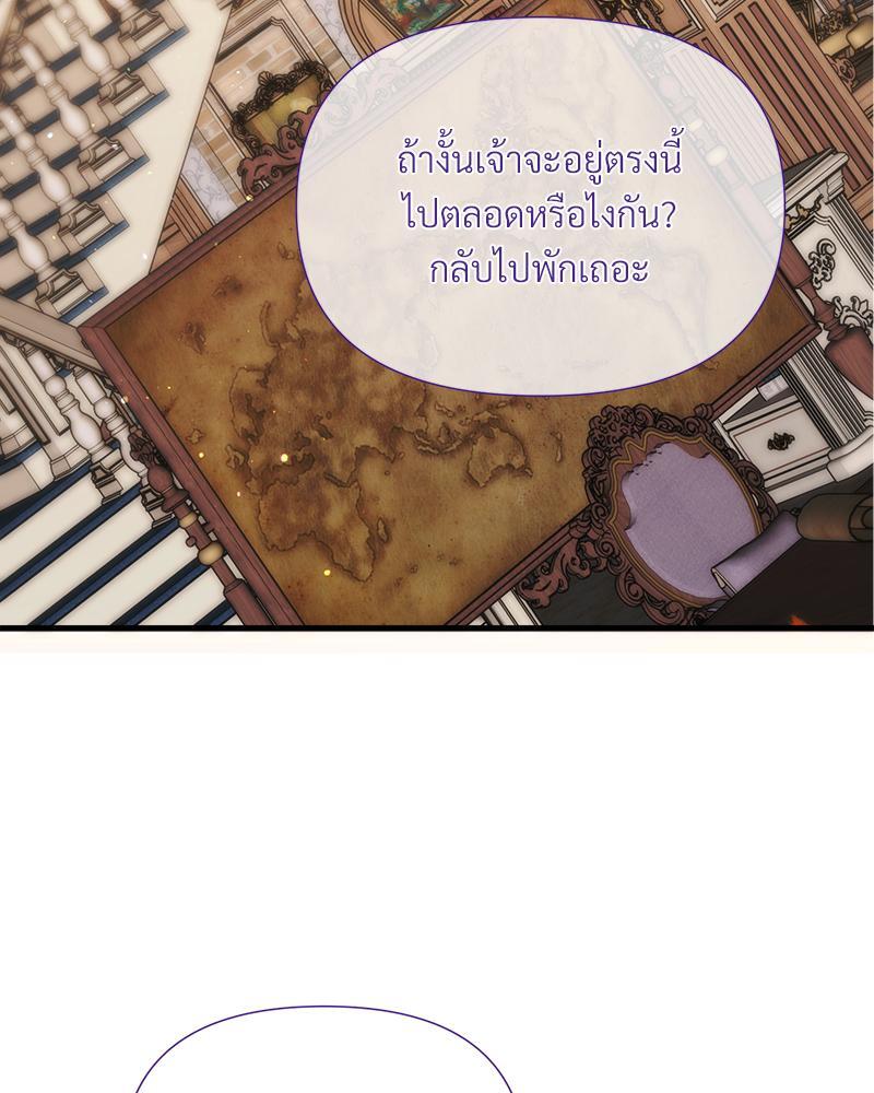 Prince 0 percent ตอนที่ 28 25