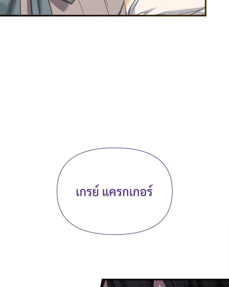 Prince 0 percent ตอนที่ 28 40
