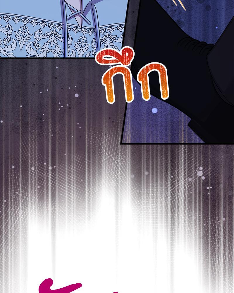 Prince 0 percent ตอนที่ 29 4