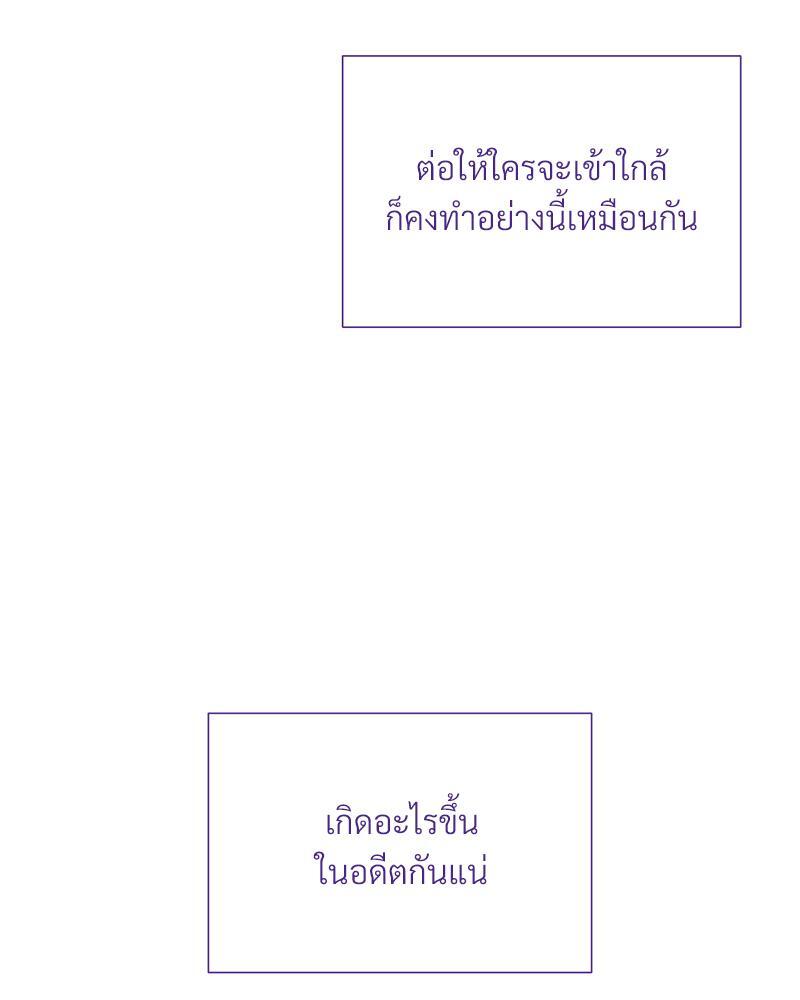 Prince 0 percent ตอนที่ 29 35