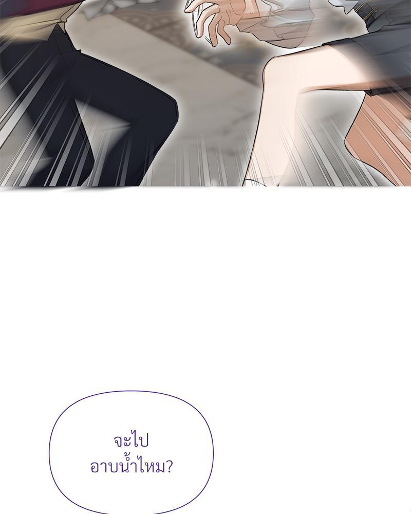 Prince 0 percent ตอนที่ 29 52