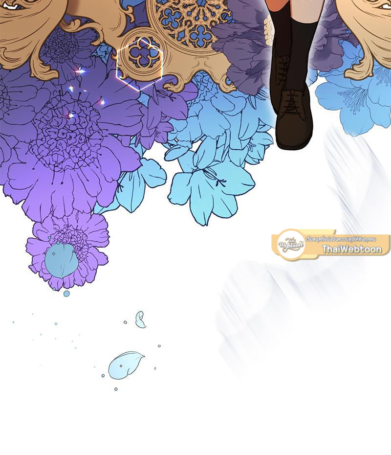 Prince 0 percent ตอนที่ 29 60