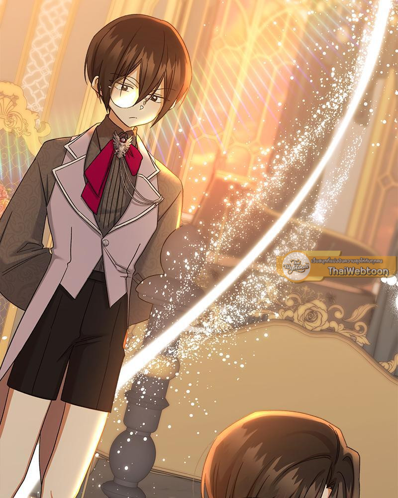 Prince 0 percent ตอนที่ 29 89