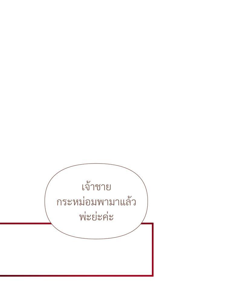 Prince 0 percent ตอนที่ 30 22