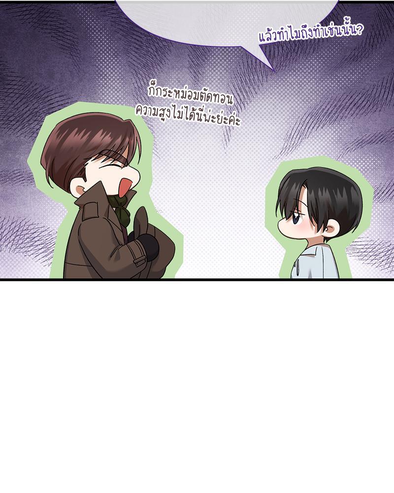 Prince 0 percent ตอนที่ 30 29