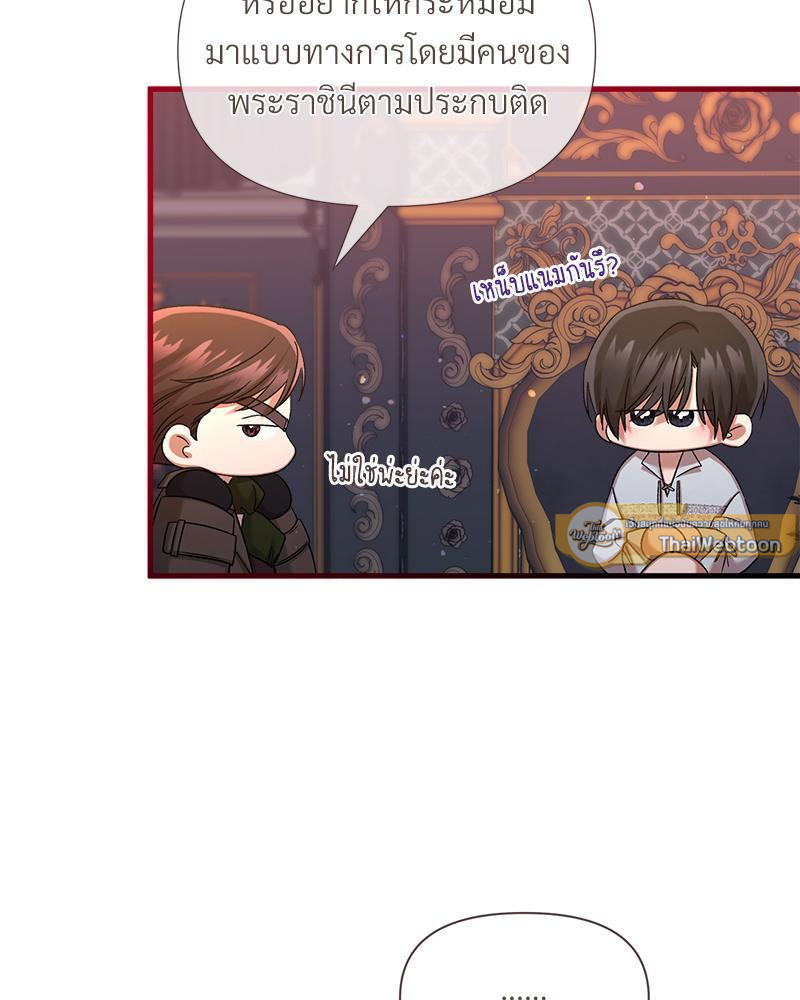 Prince 0 percent ตอนที่ 30 32