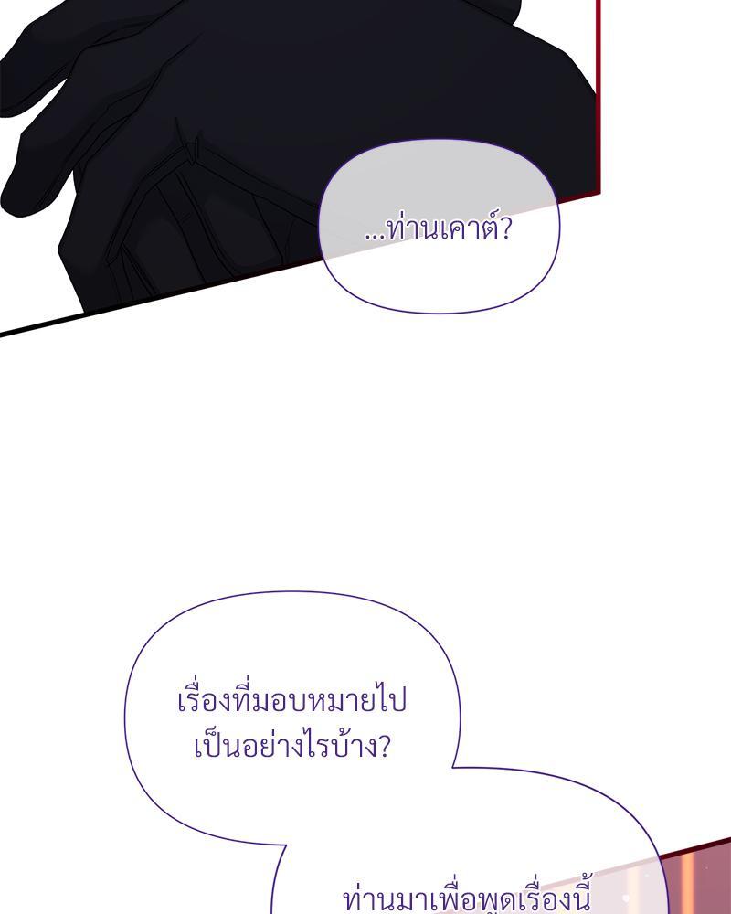 Prince 0 percent ตอนที่ 30 34