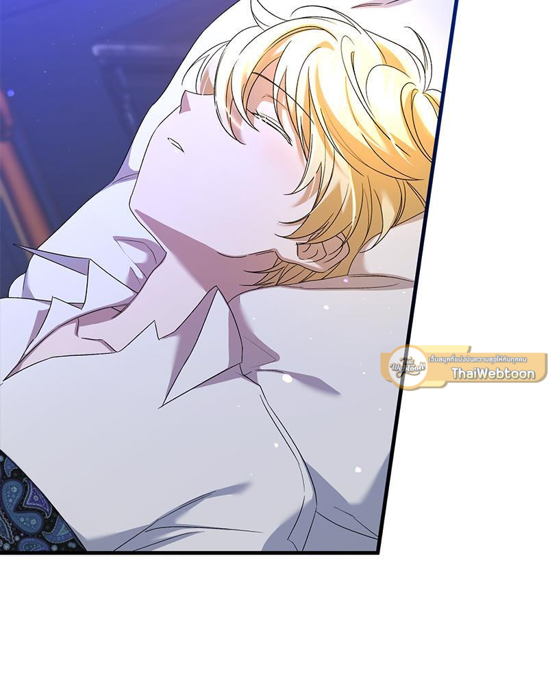 Prince 0 percent ตอนที่ 30 104