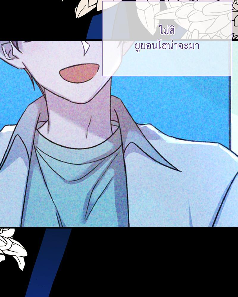 Prince 0 percent ตอนที่ 30 115