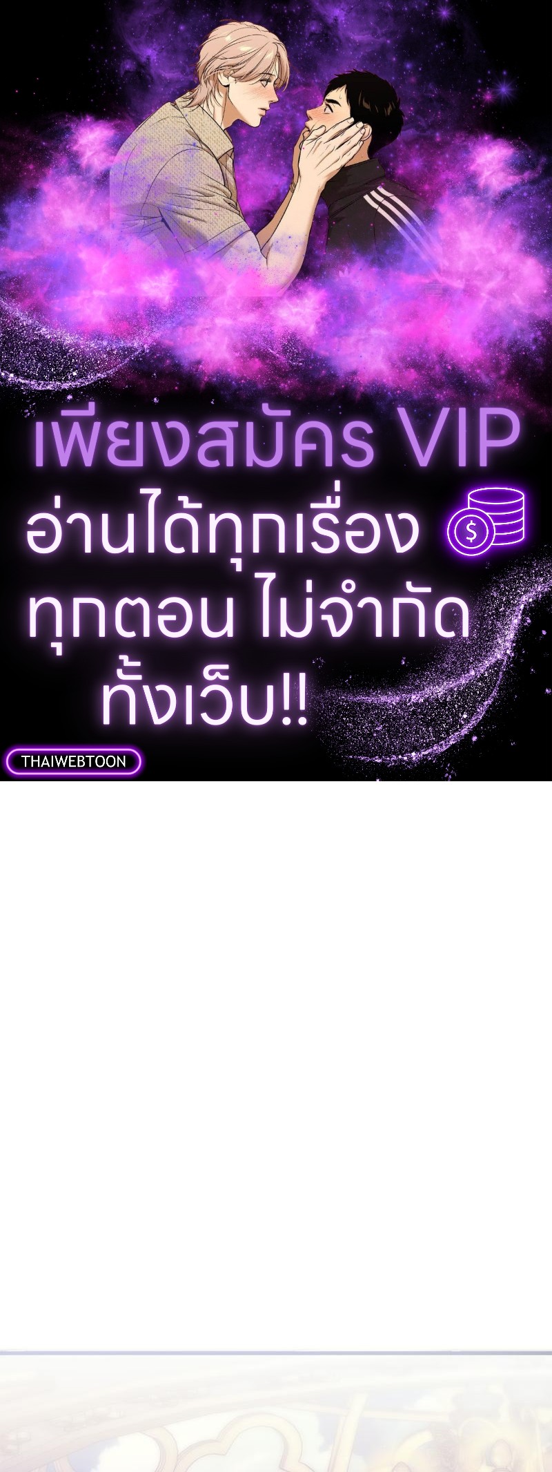 Prince 0 percent ตอนที่ 31 1