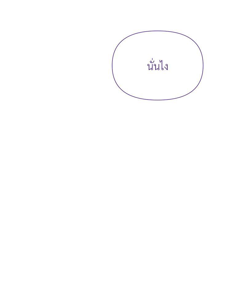 Prince 0 percent ตอนที่ 31 33