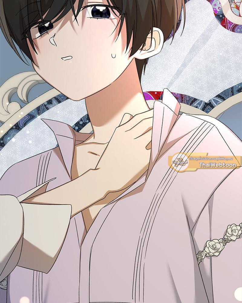Prince 0 percent ตอนที่ 31 37