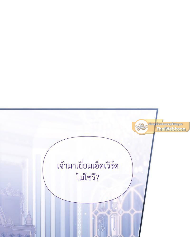 Prince 0 percent ตอนที่ 31 58
