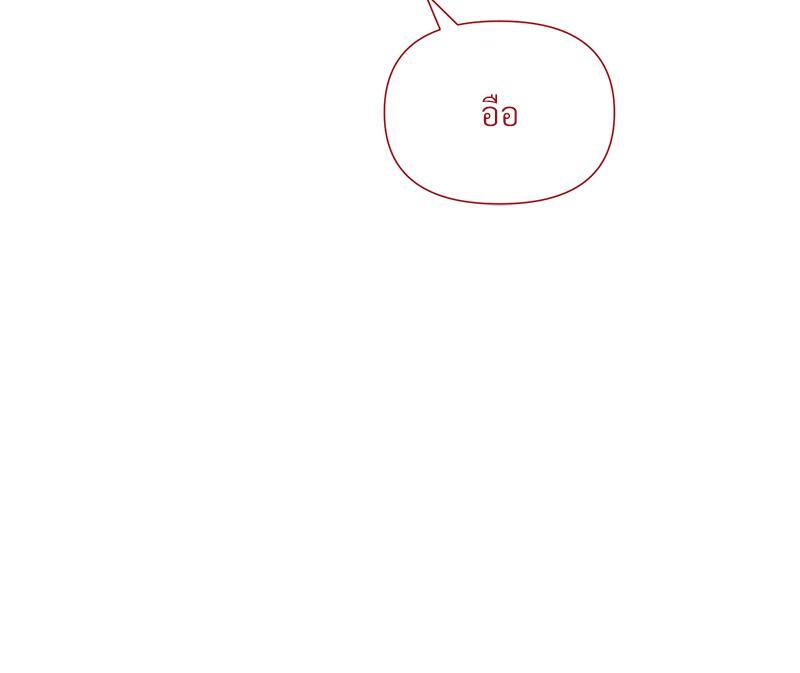 Prince 0 percent ตอนที่ 31 57
