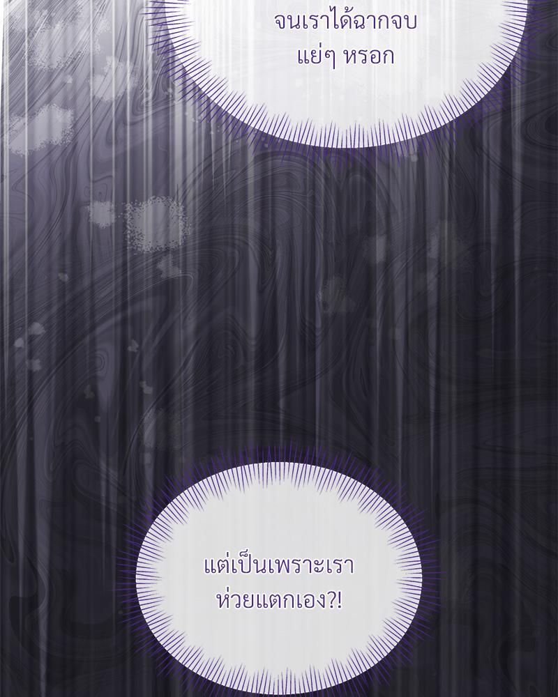 Prince 0 percent ตอนที่ 31 71
