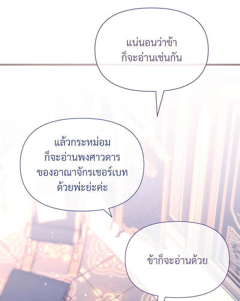 Prince 0 percent ตอนที่ 31 99