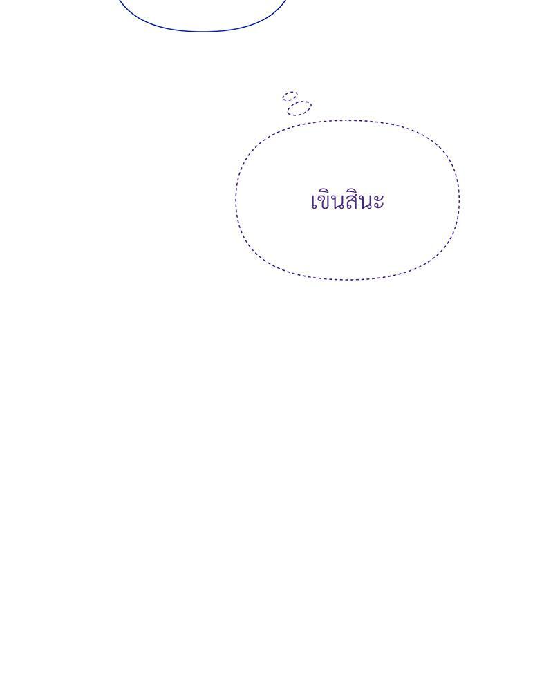 Prince 0 percent ตอนที่ 32 29