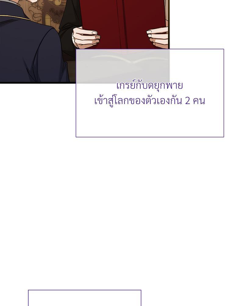 Prince 0 percent ตอนที่ 32 40