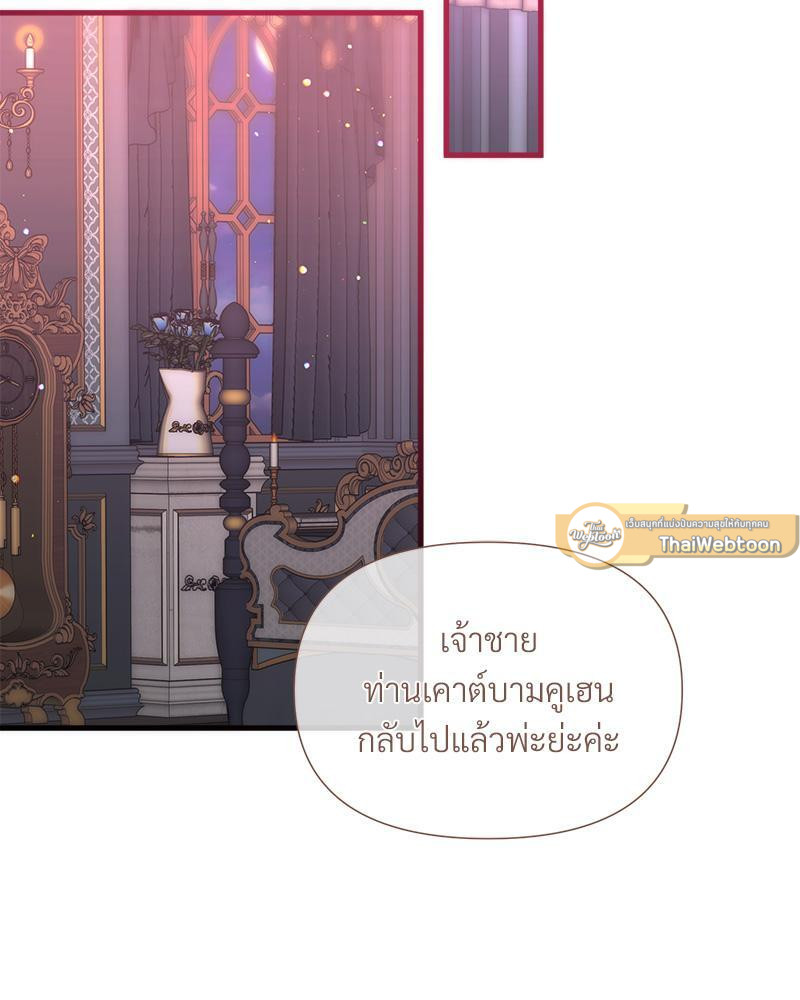 Prince 0 percent ตอนที่ 32 72