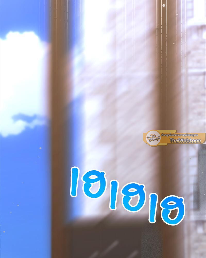 Prince 0 percent ตอนที่ 33 18