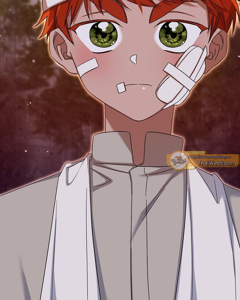 Prince 0 percent ตอนที่ 33 15