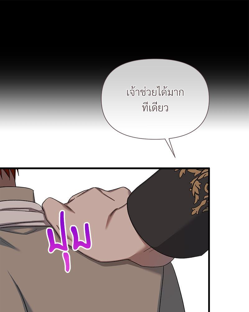 Prince 0 percent ตอนที่ 33 37